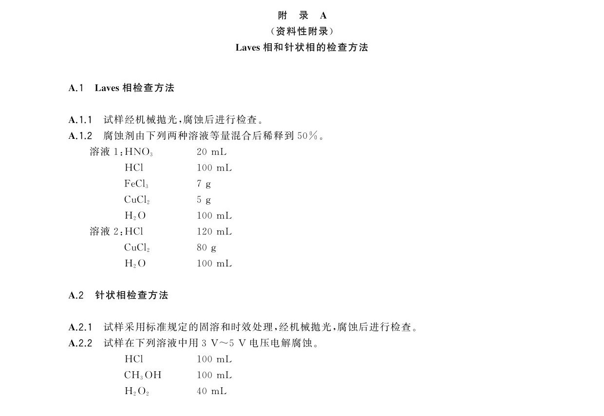 1696257183908520.jpg gaowen_頁面_11.jpg