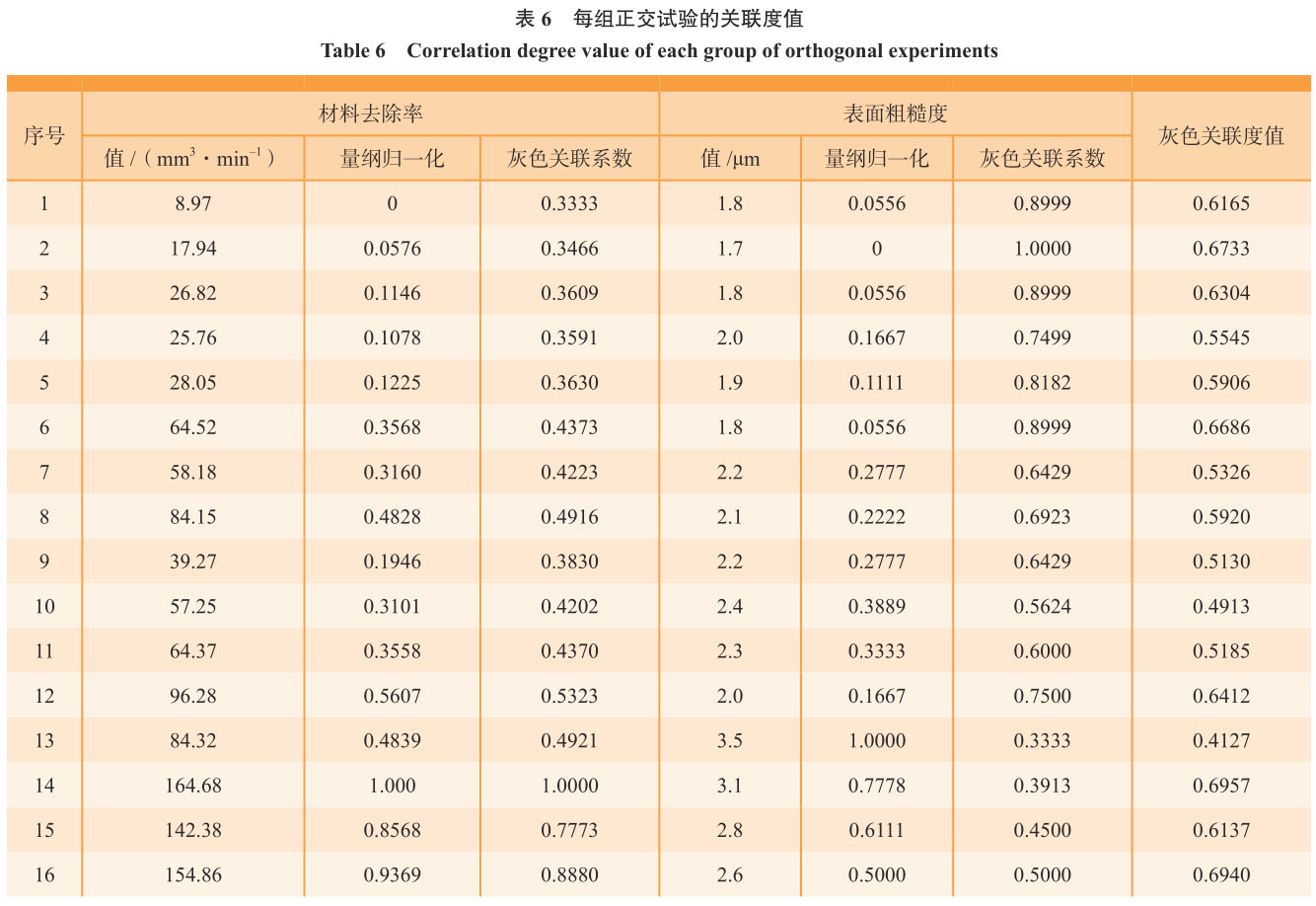 1699698240694754.jpg b6.jpg