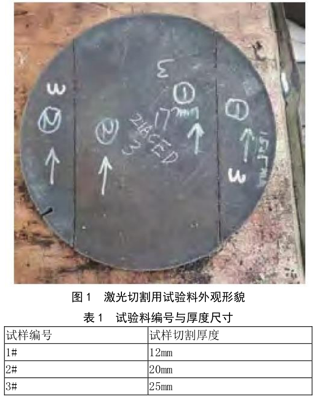 1700386652260535.jpg t1-b1.jpg